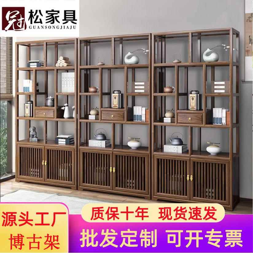 实木博古架多宝阁新中式客厅茶室置物隔断书架南榆木摆件展示柜