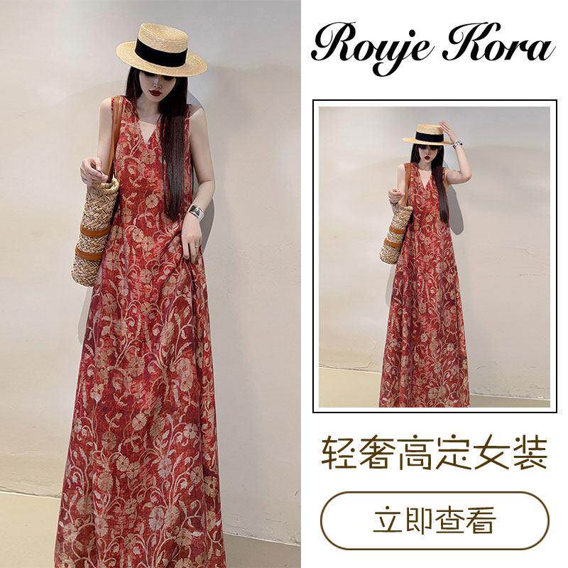 Rouje Kora法式气质无袖背心裙女夏季新款显白显瘦宽松遮肚连衣裙