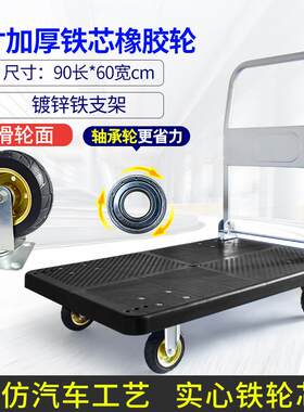 静手推拉货折叠小音推货车平板车便携推货车拖F76J7576车家用车板