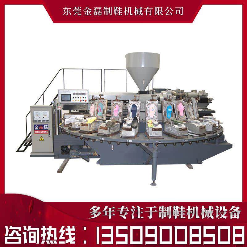 广东全自动塑料鞋吹气机吹气拖鞋注塑成型机吹气鞋底生产设备