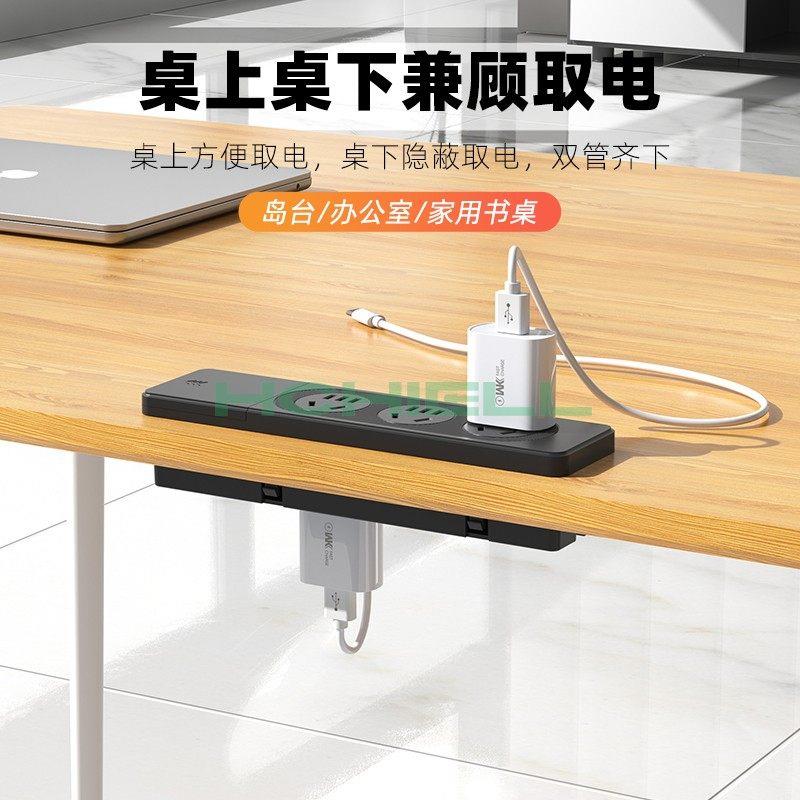办公桌隐藏式双面插座会议桌电脑桌工位桌面内嵌式嵌入式电源排插