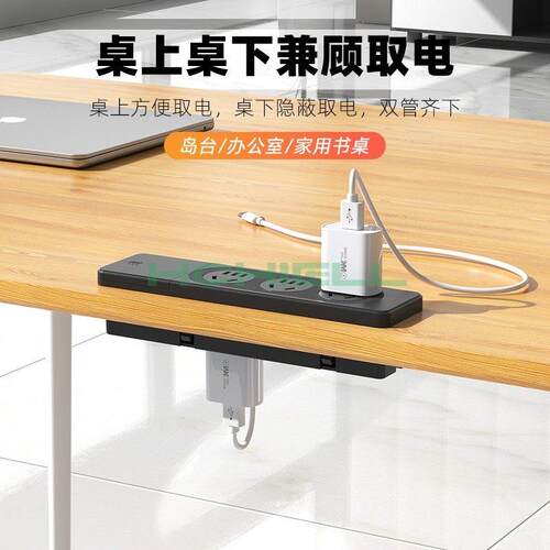 办公桌隐藏式双面插座会议桌电脑桌工位桌面内嵌式嵌入式电源排插