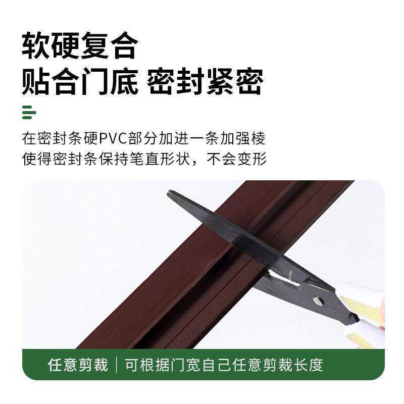 门缝门底密封条软硬复合隔音条挡风防水防鼠pvc塑料条开模生产
