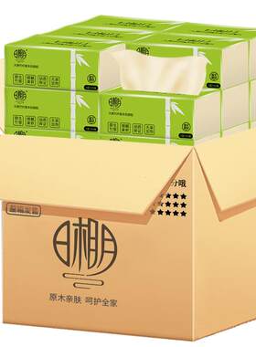 日相月竹浆纸巾24包婴儿抽纸厕纸卫生纸抽吸水吸水性强
