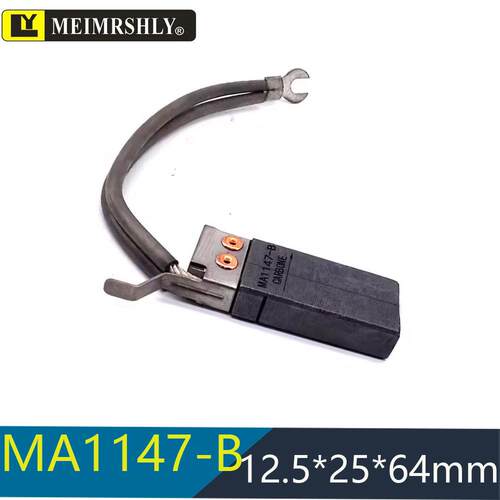 MA1147-A-B 接地碳刷12.5X25X64MMCD01永济发电机电刷M8295