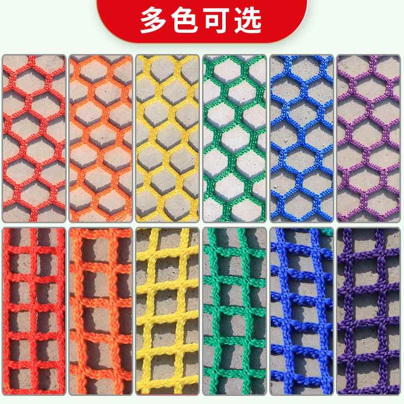丛林魔网蹦床户外景区游乐设备儿童攀爬网彩色防护网丛林穿越魔网