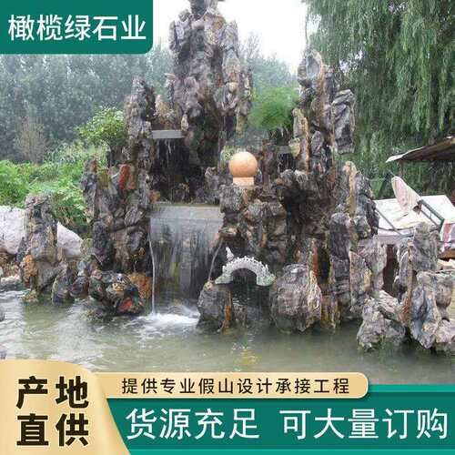 供应 假山天然太湖石 装饰摆件园林景观太湖石 大型太湖石