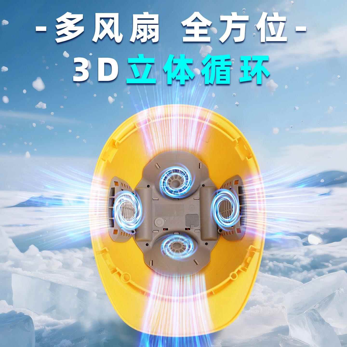 地国标AB夏季轻便风降温坚固抗砸可充盔式简约锂电涡轮双通风S扇