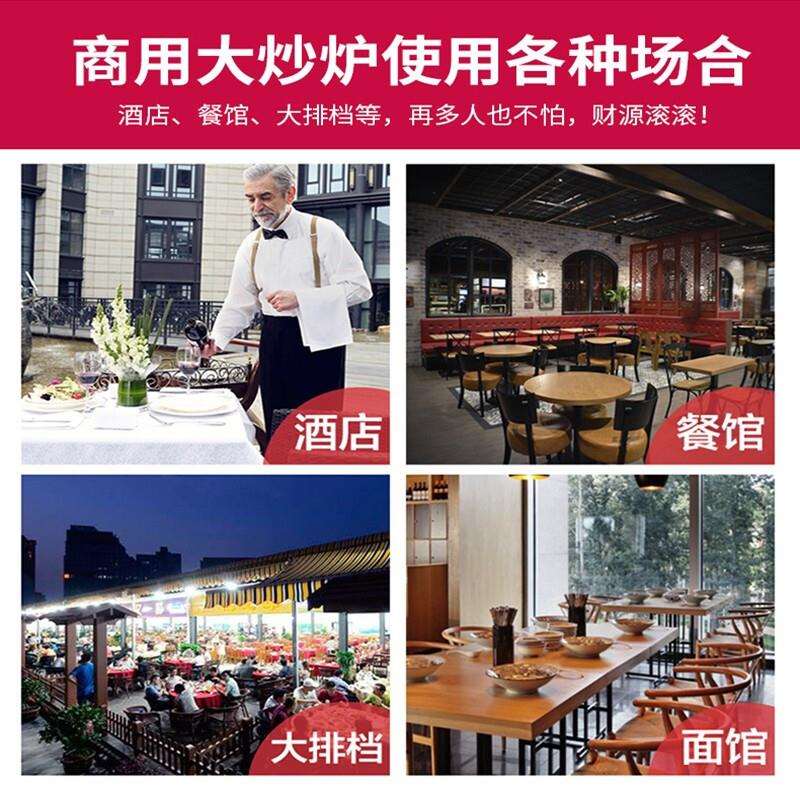 史蒂芬(stevison)12KW*2双头单尾小炒炉商用电磁凹面电磁灶大功