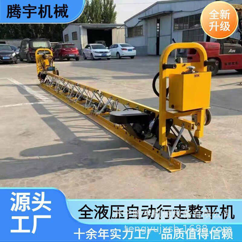 供应全自动行走式混凝土整平机汽油电动混凝土震动梁液压整平机