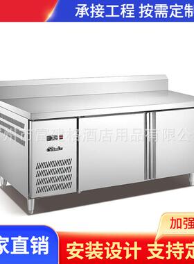 双门靠背工作台直冷不锈钢饭店厨房冰柜橱柜201304平台饭店厨房