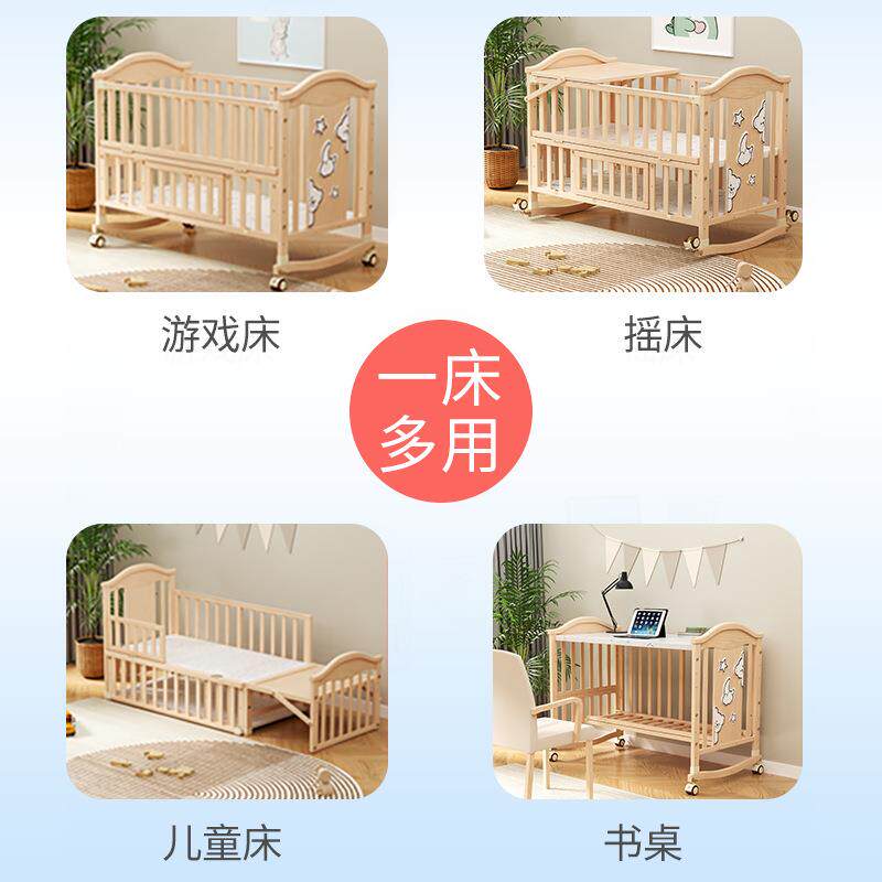 婴床实470木漆宝宝床多功能bb新床生儿拼童接大摇儿床摇篮厂家