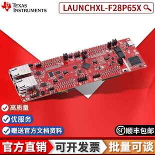 现货 LAUNCHXL-F28P65X C2000? MCU F28P65x LaunchPad 开发套件