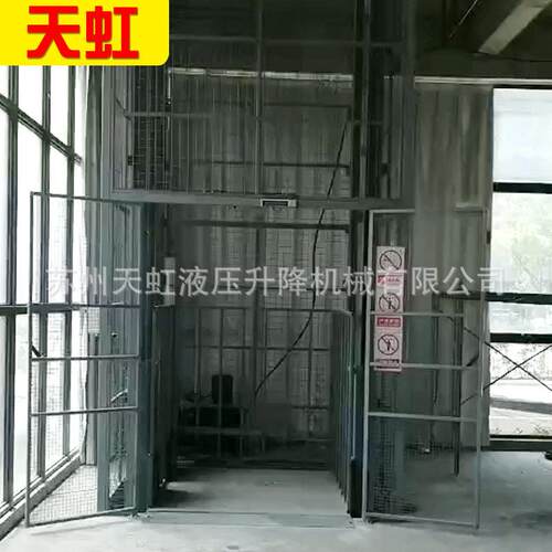 定制厂房室内固定仓库集装卸货电动液压升降平台