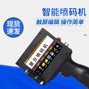 机 打码 X4手持小型高清智能喷码 机标签价格日期二维码