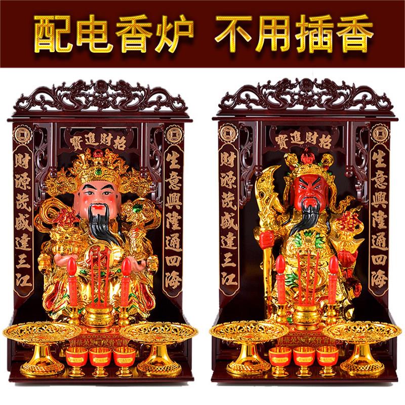 财神爷佛像佛龛套装陶瓷关公电香炉文武财神招财摆件开业礼品