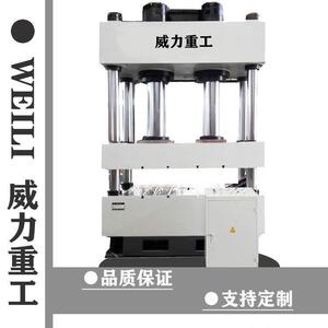 不锈钢车盖薄板拉伸成型液压机15吨金属拉伸伺服油压机