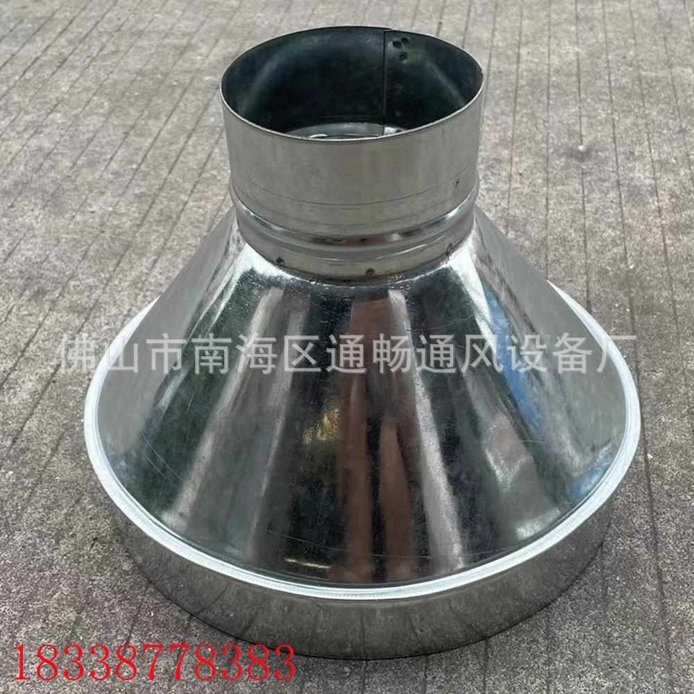 轴流风机法兰变径接头大小头排烟软管转换异径镀锌喇叭口