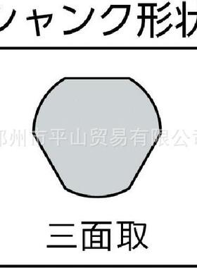 omi大见工业阶梯钻头宝塔钻头TKS633G