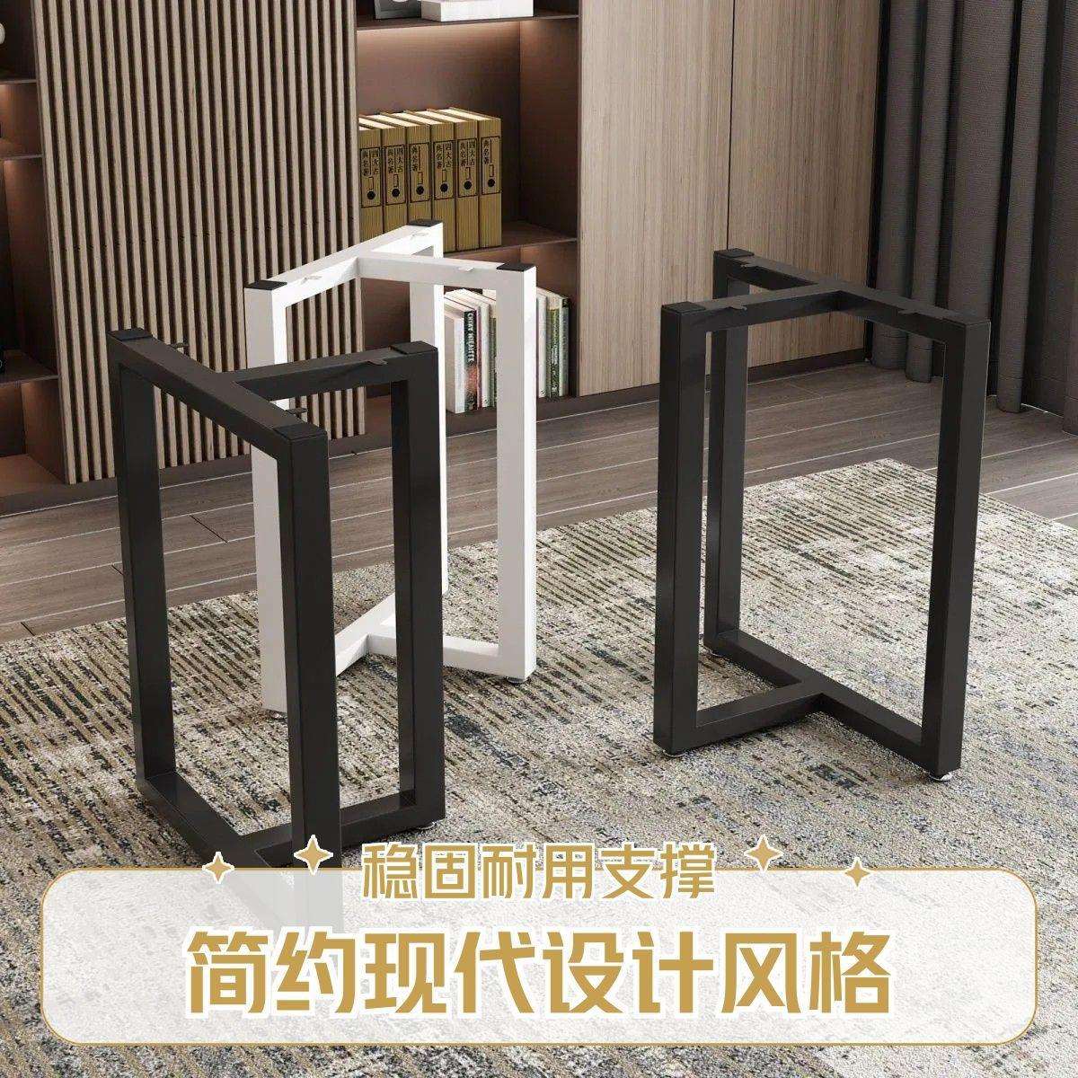 铁桌艺桌腿板桌架吧台支大办公会议大班佐致（收脚加厚架书桌餐桌
