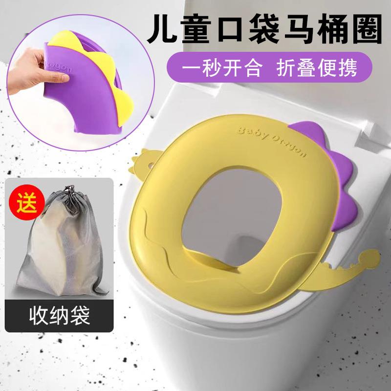 马桶垫儿童便携折叠坐便圈酒店口袋马桶圈盖架外出旅行坐便器压缩