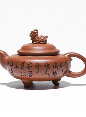 宜兴原矿老段泥麒麟献瑞手工刻绘三足祥瑞紫砂壶收藏茶具210cc