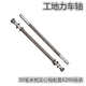 翻斗车力车轴半轴独轮轴长轴短轴26寸实心轴工地灰斗车空心轴