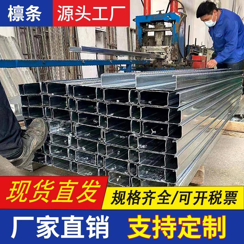 镀锌c型钢檩条光伏支架抗震u型槽钢热浸镀锌c型槽钢结构彩色钢瓦