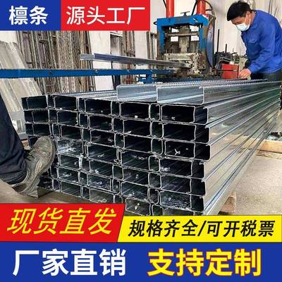 镀锌c型钢檩条光伏支架抗震u型槽钢热镀锌c型槽钢结构彩钢瓦横梁