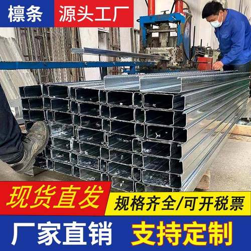 镀锌c型钢檩条光伏支架抗震u型槽钢热浸镀锌c型槽钢结构彩色钢瓦