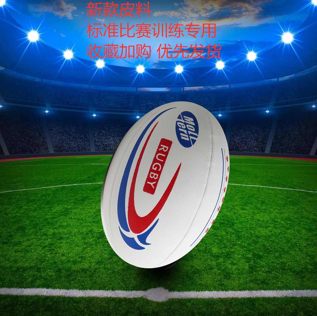 厂家供应新款pvc5号英式橄榄球防橡胶粒颗pvc训练橄榄球