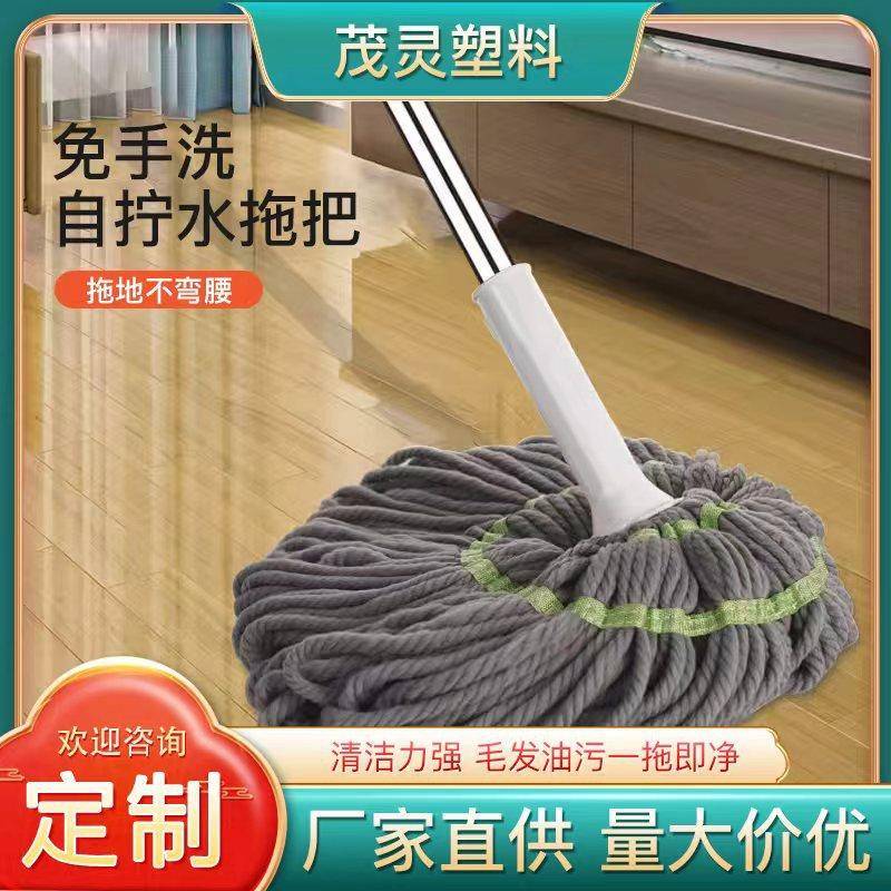 免手洗自拧水伸缩拖把家用旋转型拖布懒人吸水一拖净墩布