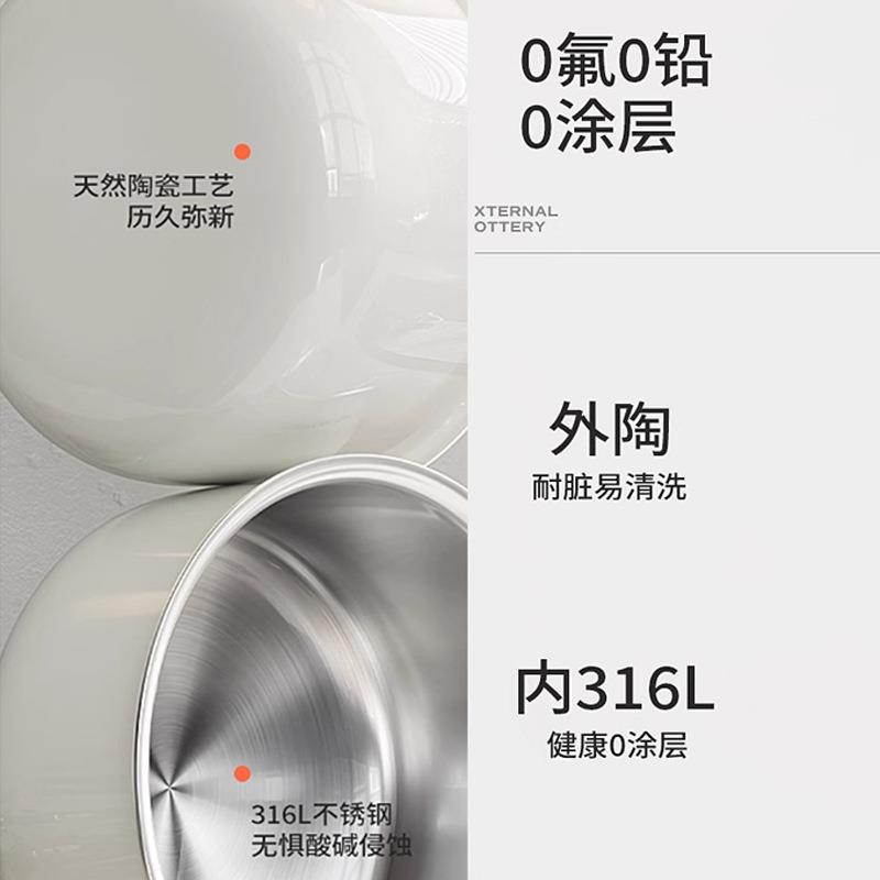 陶瓷釉食品级316不锈钢汤锅家用 加厚加深蒸锅带蒸笼双耳炖汤锅