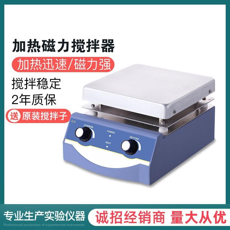 中特HSC-19T数显恒温磁力搅拌器 数字显示5L加热电磁搅拌器
