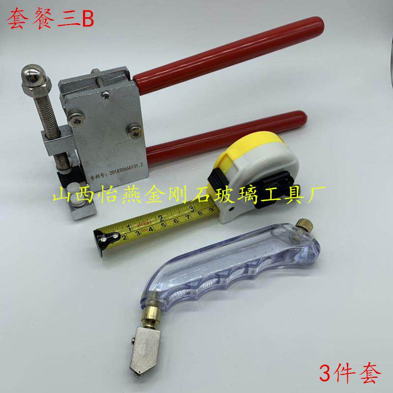 怡燕瓷重型玻璃开界玻璃砖开介器玻璃开片掰边钳开片DZE钳器