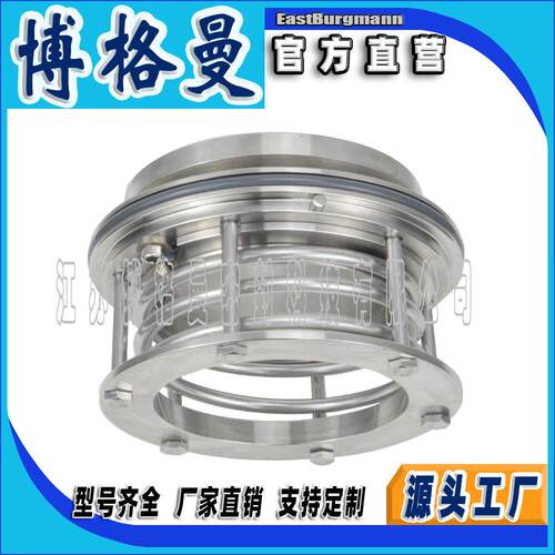 干磨机械密封173包氟机械密封博格曼机械密封件渣浆泵用机械密封