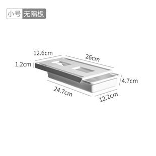 桌下抽屉式收纳盒桌面隐藏式分区整理盒橱柜隔板悬挂置物架无痕式
