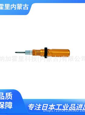 TOHNICHI东日扭矩螺丝刀RTD500CNRTD60CNFTD100CN2-S