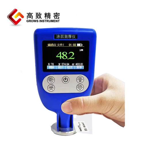 一体彩屏涂层厚仪CT30测0C 磁涂性涡流层测厚仪 高颜值