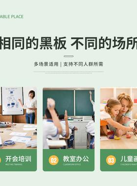 恒通便携三脚架议板夹纸板磁49性面教室会室白写字板可调节高低面