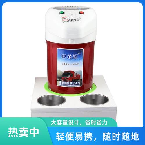 24V大货车圆柱智能车载饮水机烧水壶加热器12V加热器车载烧水器