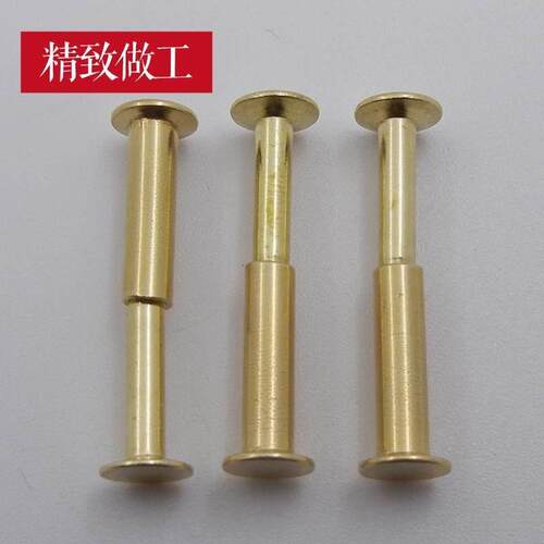 对锁螺母铆钉固定手工菜刀夹柄DIY刀具黄配件手柄子母刀柄刀把