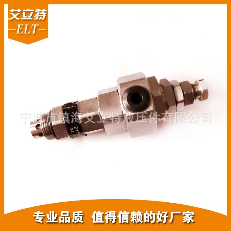 艾立特挖掘机配件HD800-900主炮阀挖机回转溢流阀挖机阀