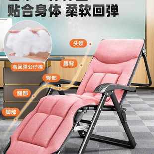折叠躺椅办公室午睡可躺可睡午休床阳台家用休闲沙发懒新款