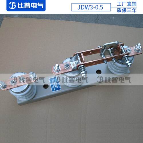 复合型500V刀闸JDW3-0.5/800A-1000A户外低压隔离式刀熔断器开关