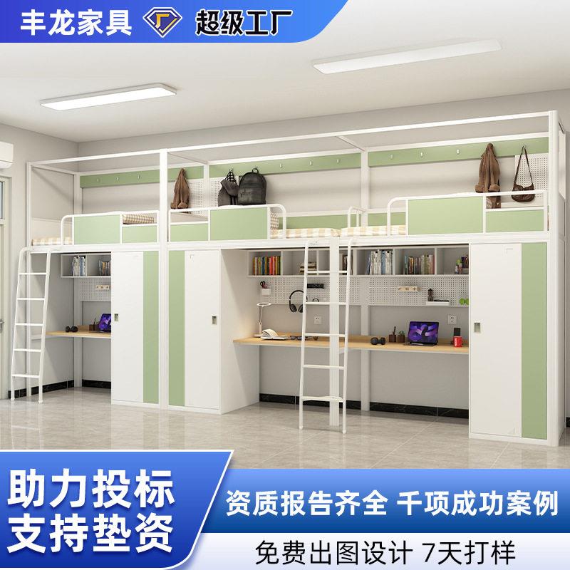 上下铺学校员工宿舍双层铁床上下铺公寓床学生上床下桌储物铁艺