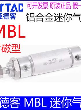 亚德客气缸MBL20X25SCA/32X40X30X150X175X100X125X250SU迷你气缸
