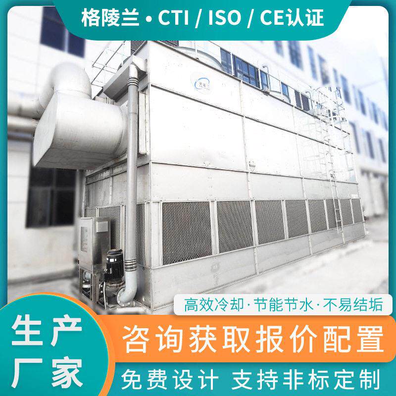 无缝管蒸发式冷凝器冷库氨制冷系统凝结温度35°C配套蒸发冷设备