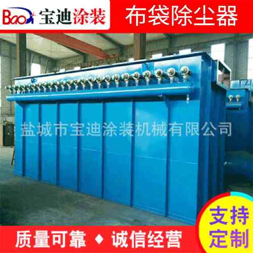 厂家生产布袋除尘器 脉冲除尘器 静电除尘器 锅炉除尘器 除尘设备