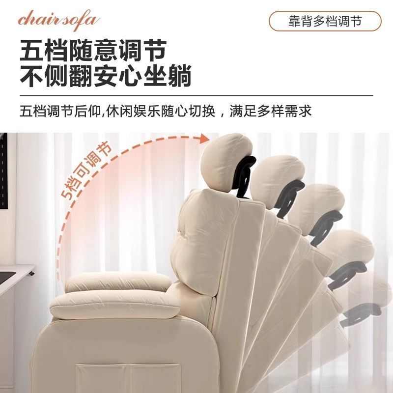 电脑椅久坐舒服家用懒人椅单人沙发椅躺椅可坐可躺网咖电竞沙发椅